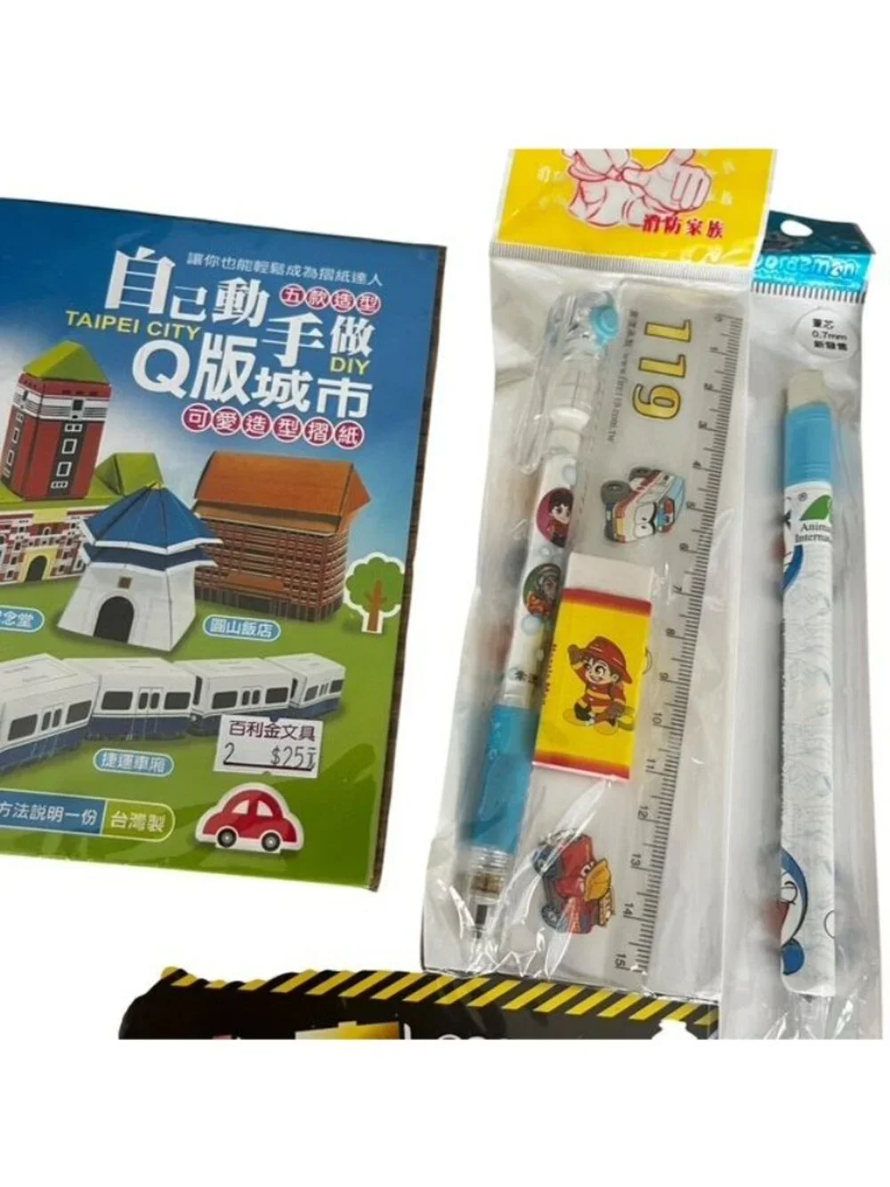 Japanese Origami Paper Craft Kids and Assorted Stationery Items Bundle